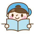 進級準備で簡単お家学習方法とは